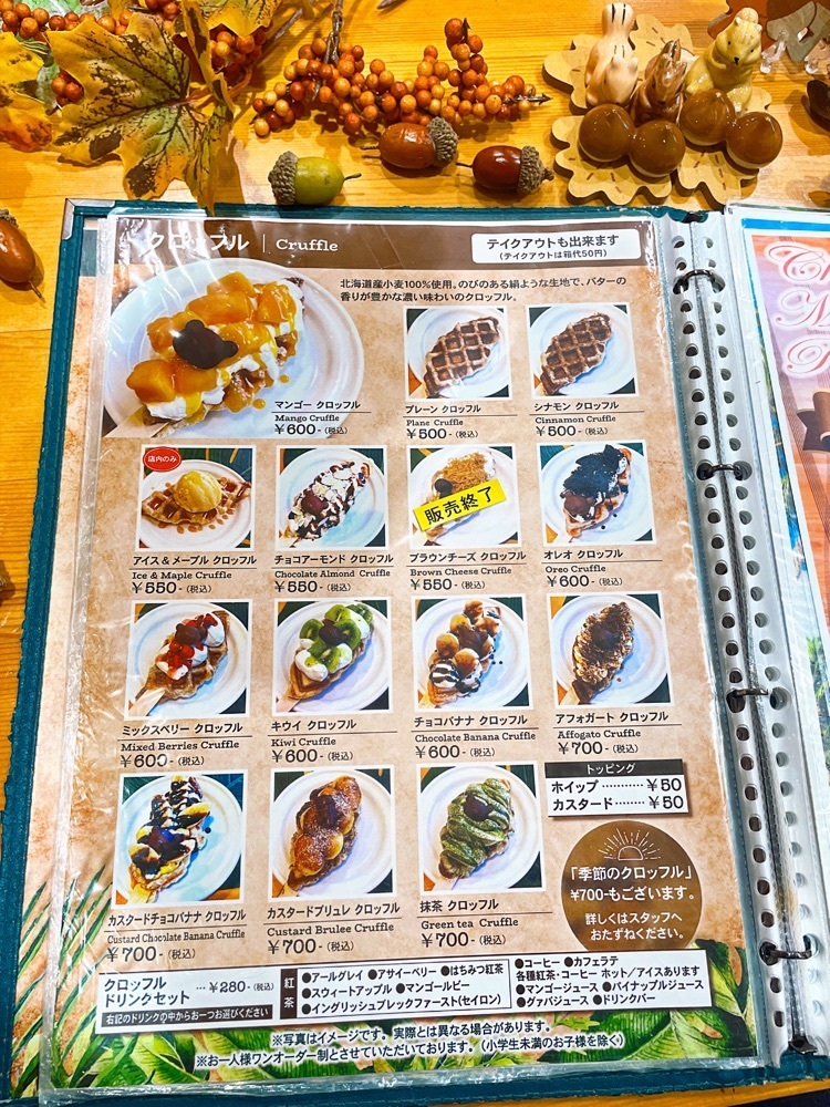 まるピメ子さんが投稿した魔法のパンケーキ ブランチ神戸学園都市店（Hawaiian Cafe 魔法のパンケーキ）に関する口コミの画像