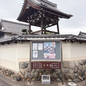 美濃路 墨俣宿本陣跡