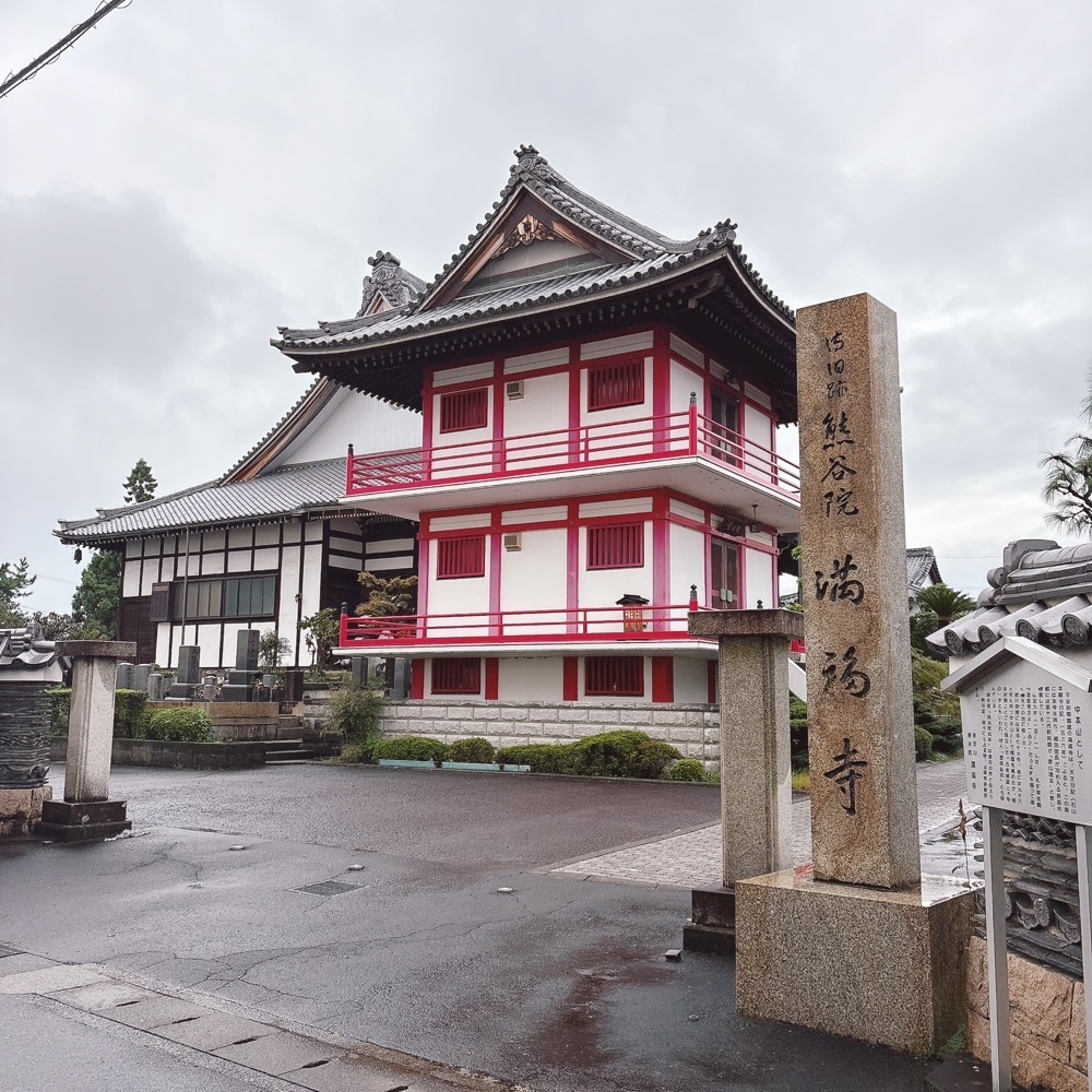 Danjouさんが投稿した美濃路 墨俣宿本陣跡に関する口コミの画像