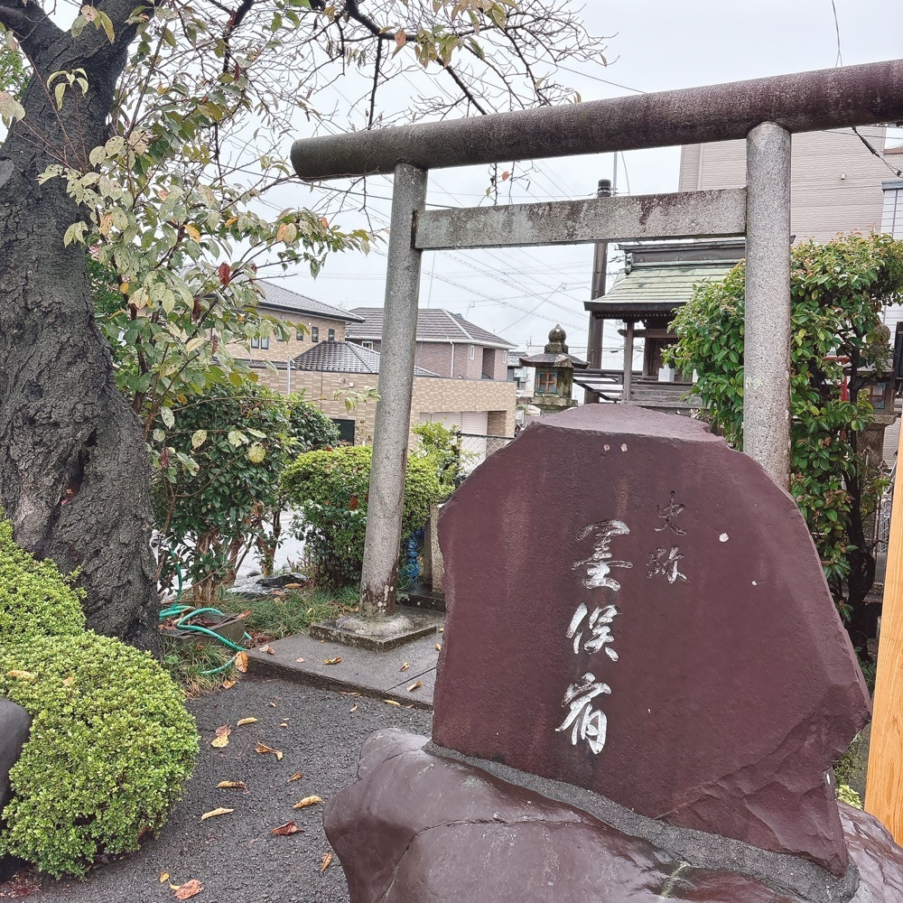 Danjouさんが投稿した美濃路 墨俣宿本陣跡に関する口コミの画像