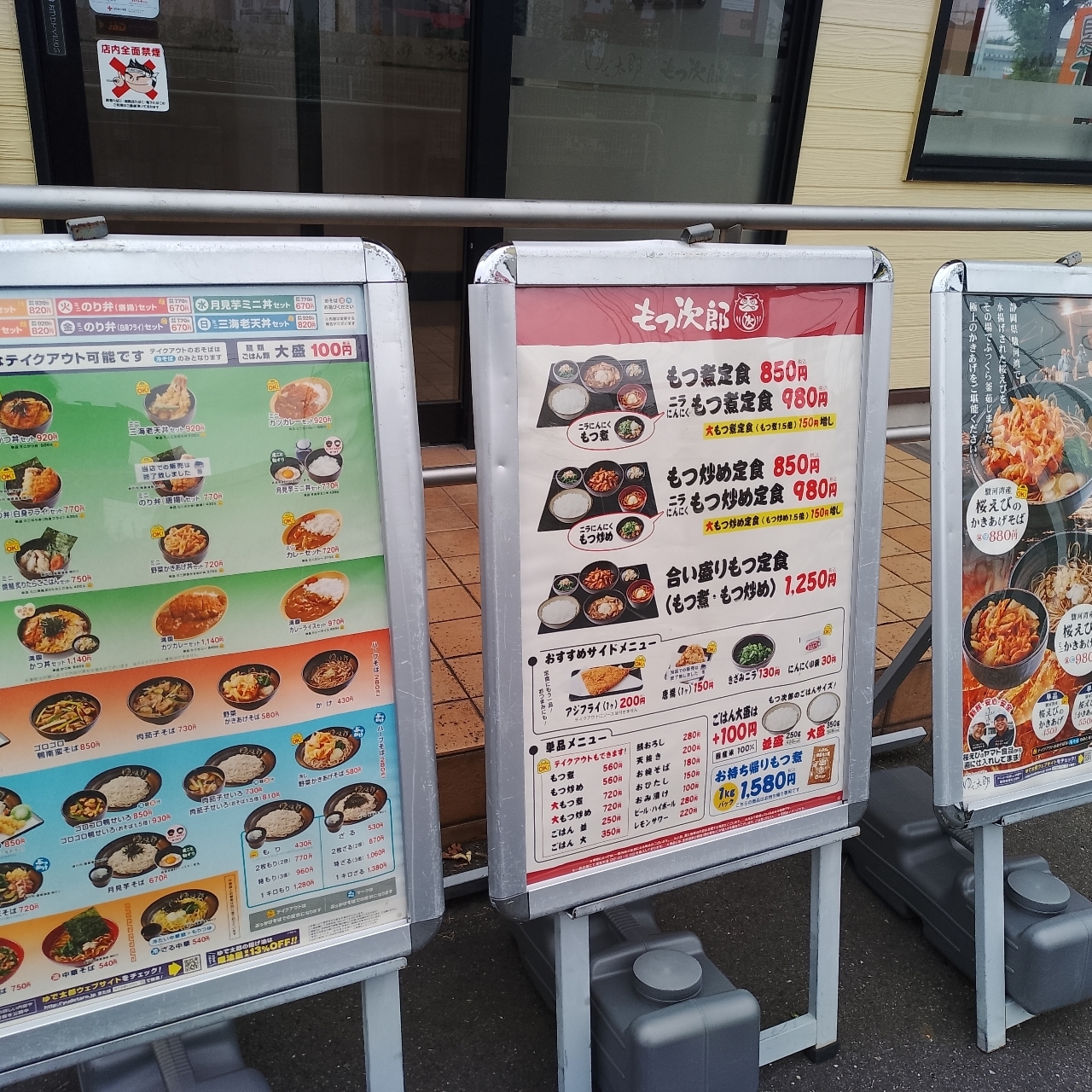 のんびりんこさんが投稿したゆで太郎 高崎問屋町店に関する口コミの画像