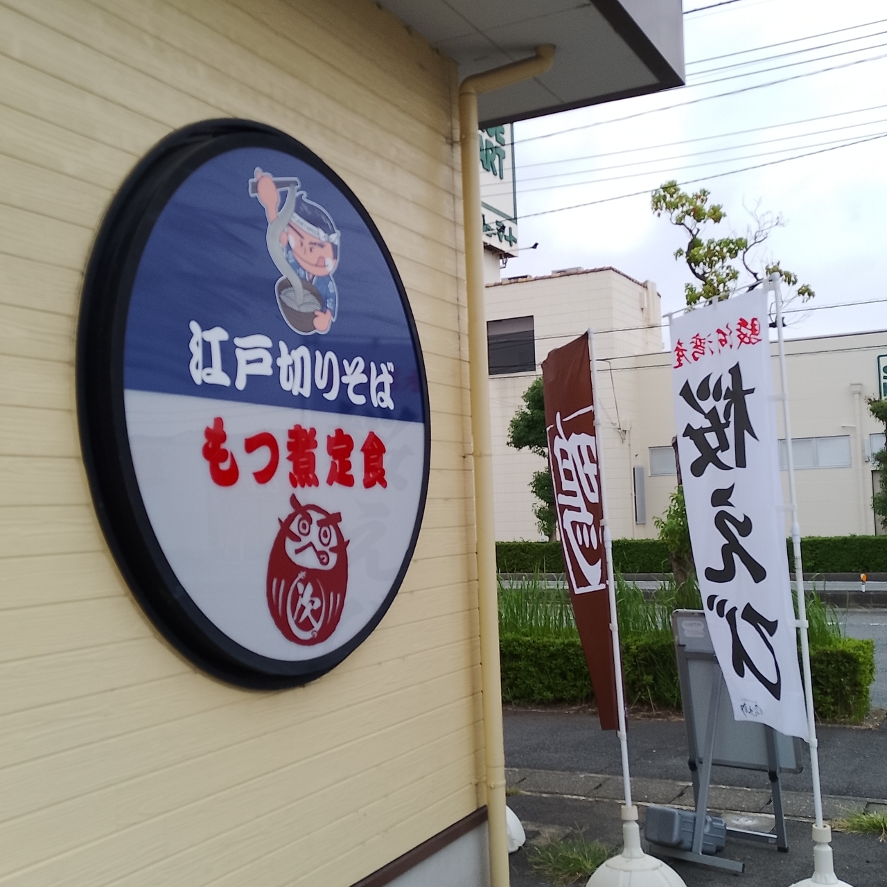 のんびりんこさんが投稿したゆで太郎 高崎問屋町店に関する口コミの画像