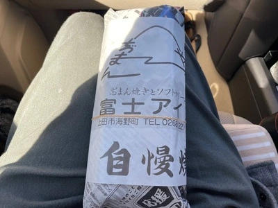 富士アイス 3枚目