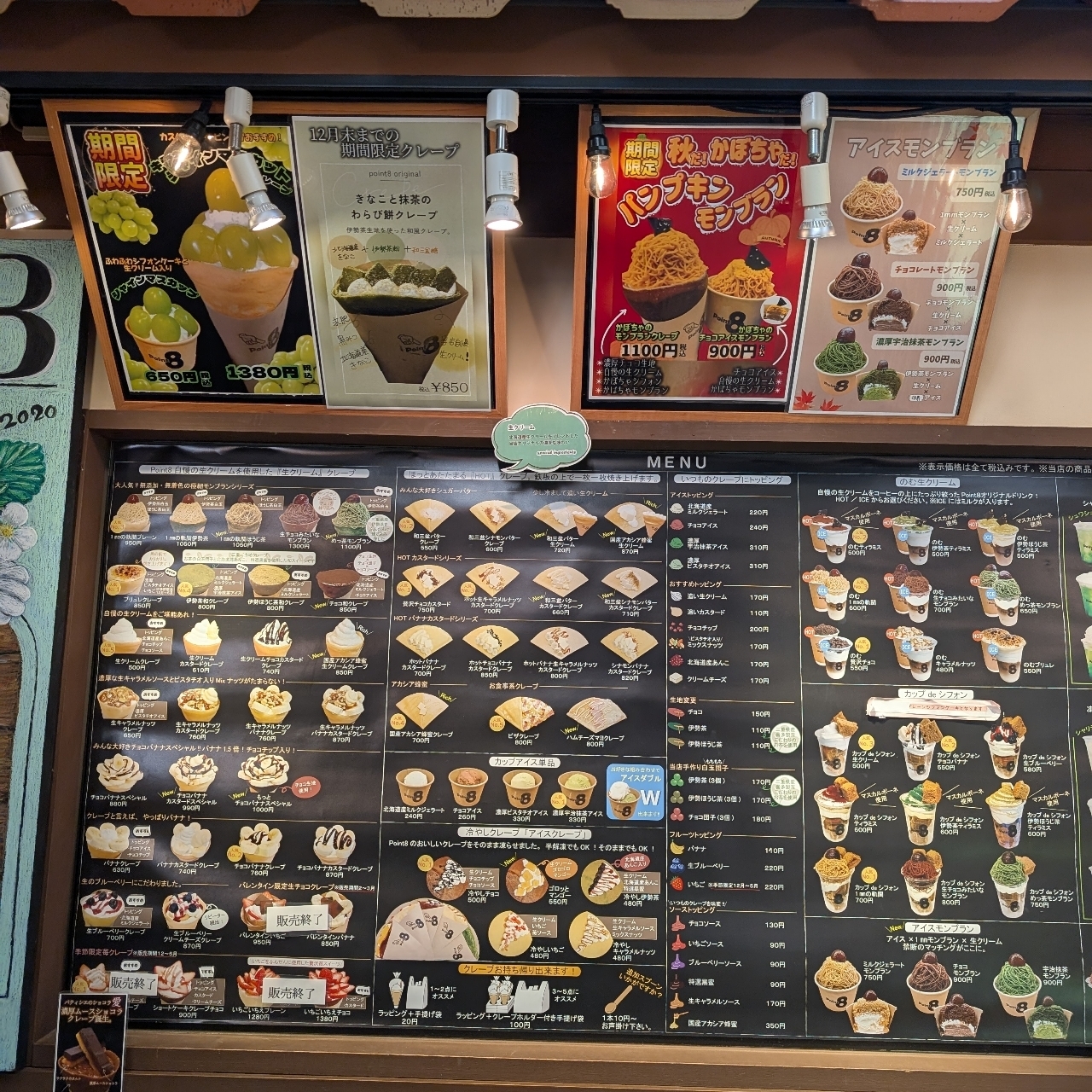 ぬっくさんが投稿したPoint8に関する口コミの画像