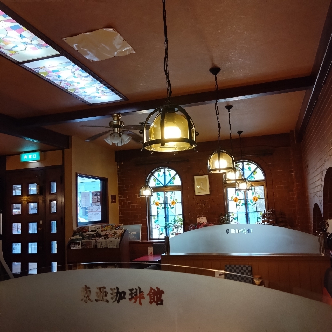 北海道大臣さんが投稿した東亜珈琲館 本店に関する口コミの画像