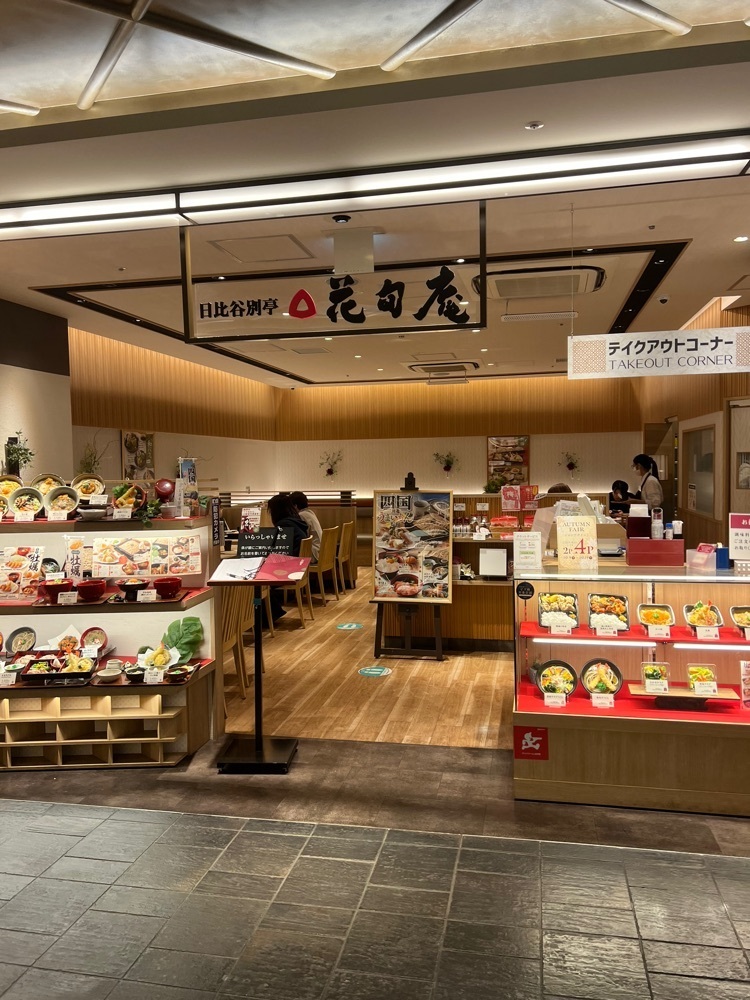 🤎アイヒンまま🤎さんが投稿した花旬庵 日比谷別亭（カシュンアン）に関する口コミの画像
