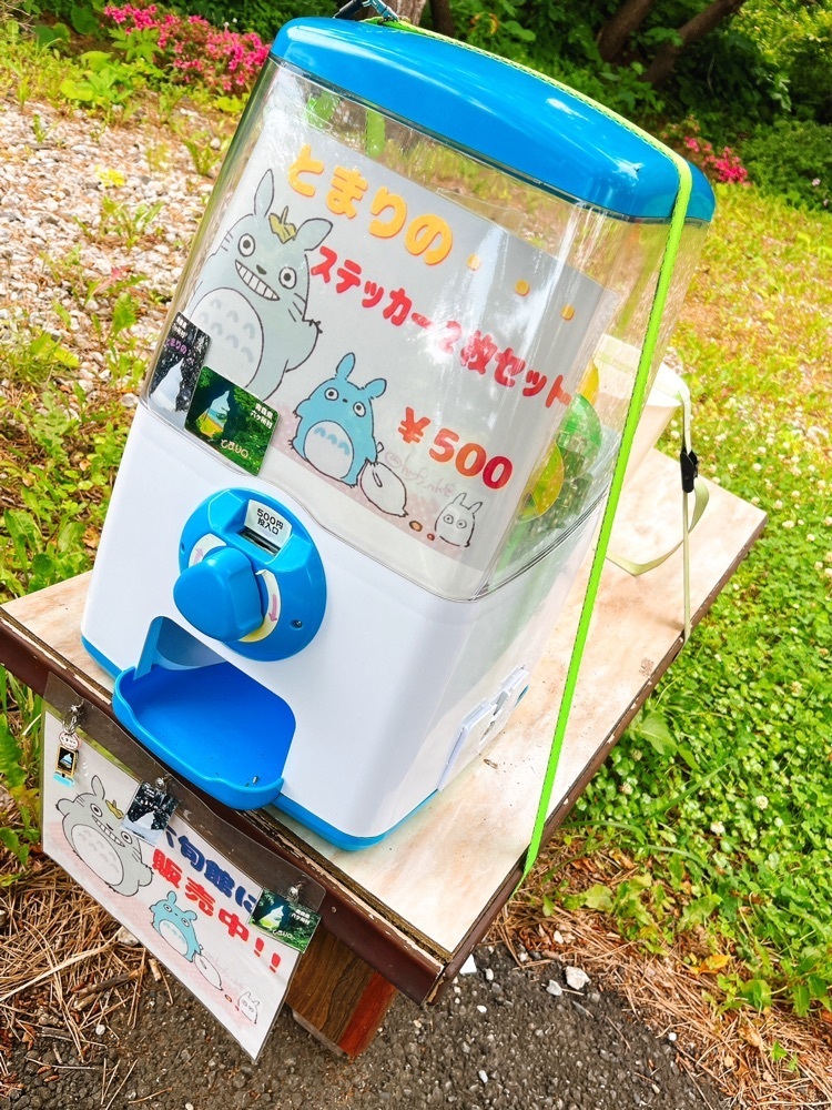 猫なぎ。さんが投稿した六ヶ所村特産品販売所　六旬館に関する口コミの画像