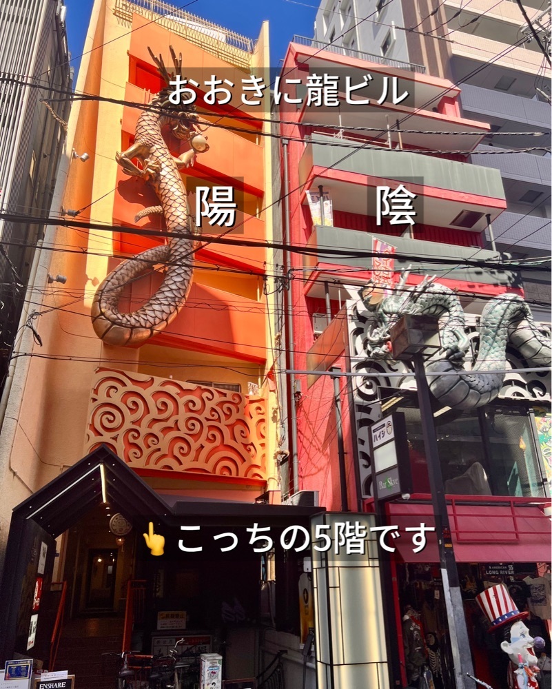 masayan.310さんが投稿したDINING BARブーメランに関する口コミの画像