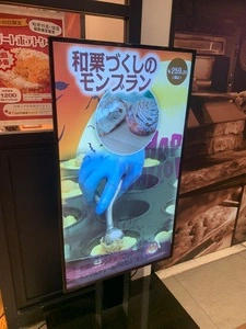 ダンマルシェ 明石店（dansmarche）