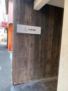 TORIYA（トリヤ）