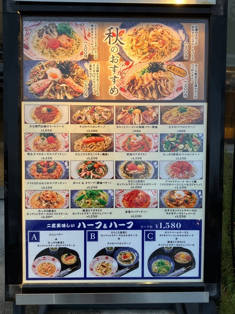 Nさんが投稿した洋麺屋 五右衛門 甲府昭和店に関する口コミの画像