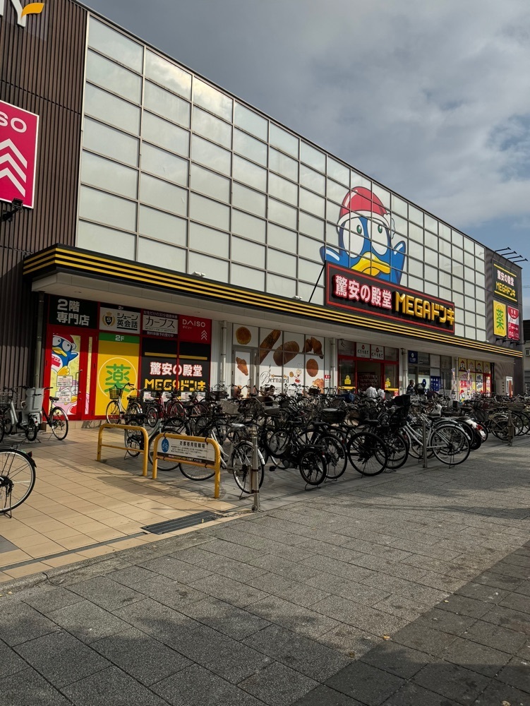 鉄道王さんが投稿したにぎりたて ドンキアラタマ店に関する口コミの画像