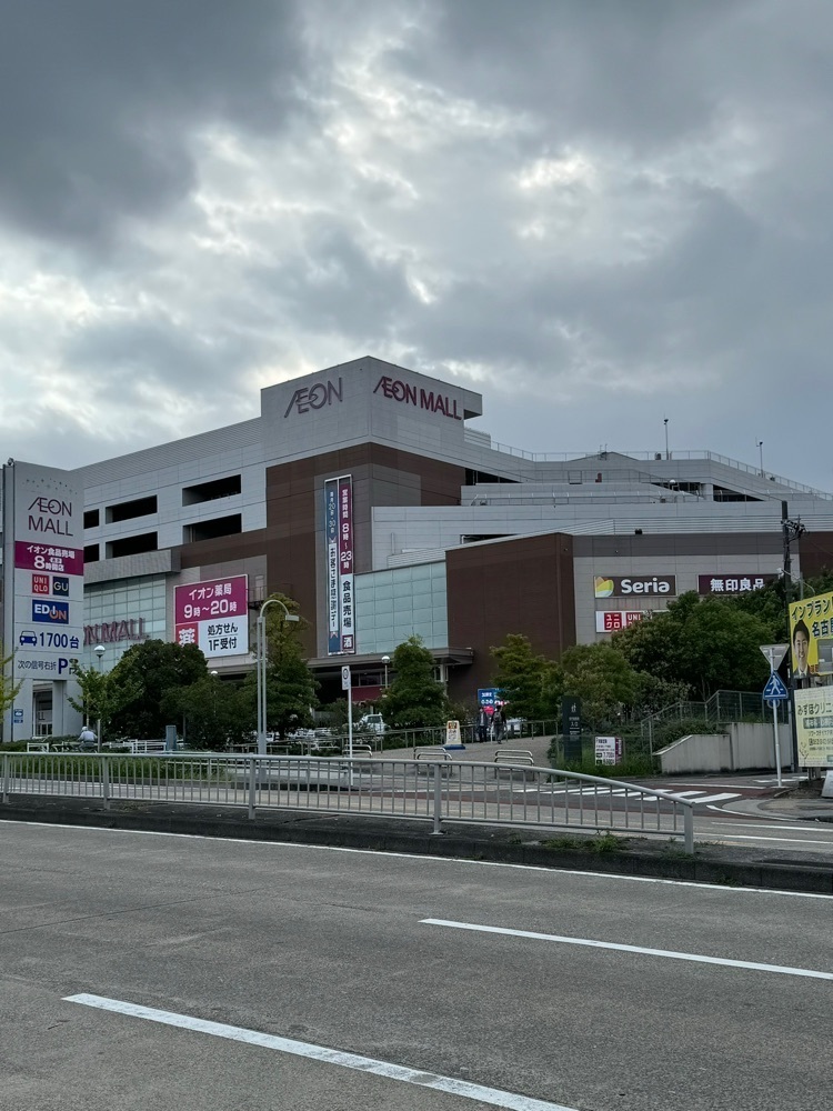 鉄道王さんが投稿した日本一 イオン新瑞橋店に関する口コミの画像