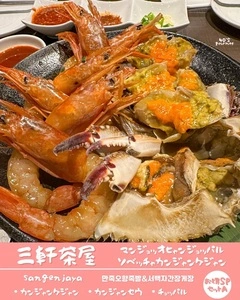 焼肉 韓国料理 コラボ and マンジョッオヒャンジョッパル & ソベッチャのカンジャンケジャン 三軒茶屋
