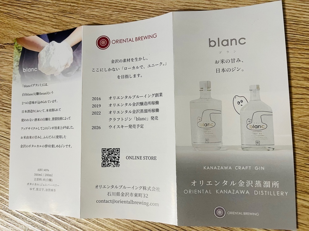東京食べあルークさんが投稿したオリエンタル ブルーイング 東山店（ORIENTAL BREWING）に関する口コミの画像