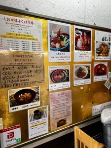 塩竈市場食堂（塩竈市場食堂 只野）