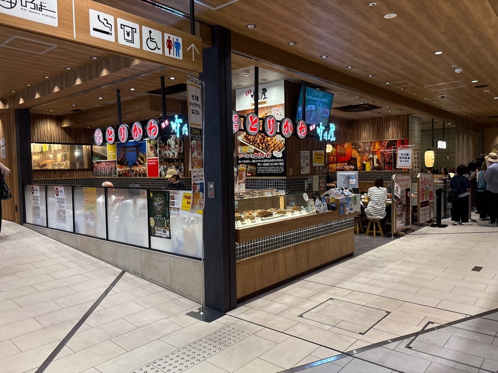 natural_city_d2e6さんが投稿した博多ぐるぐるとりかわ 竹乃屋 エキマルシェ大阪店に関する口コミの画像