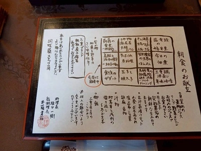 伊勢神宮のお膝元　鳥羽　胡蝶蘭