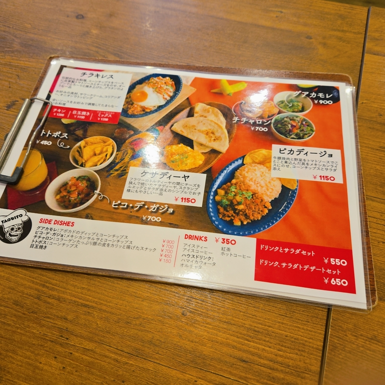 miさんが投稿したTAQUITO 新小岩（タキト）に関する口コミの画像