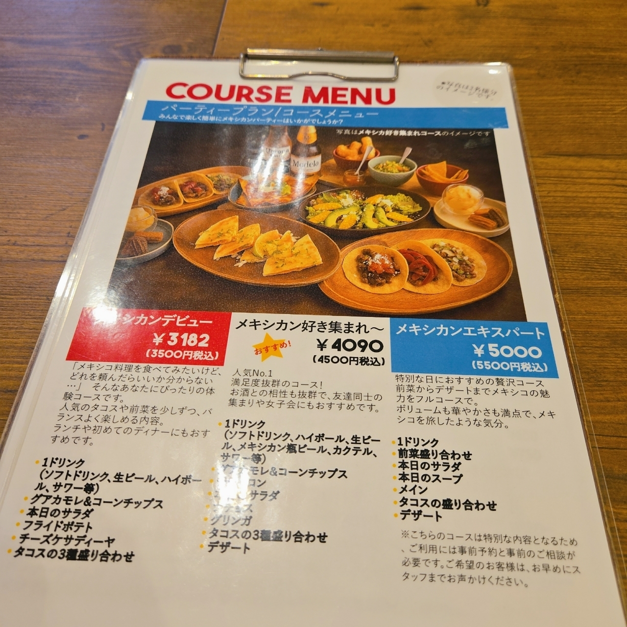 miさんが投稿したTAQUITO 新小岩（タキト）に関する口コミの画像