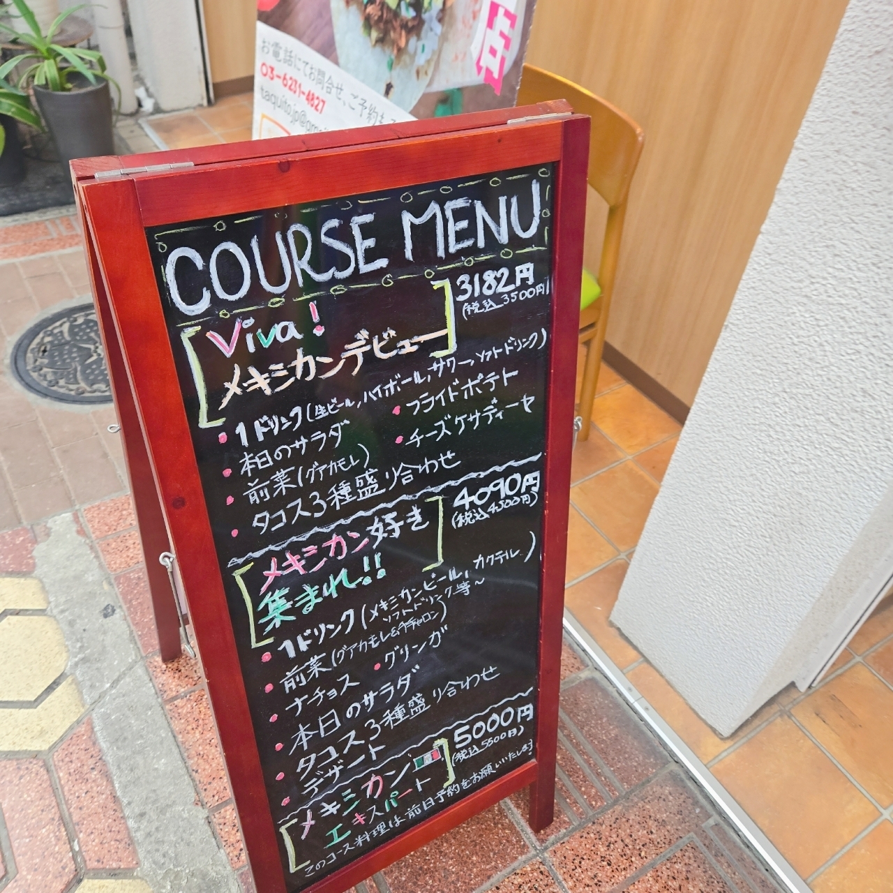 miさんが投稿したTAQUITO 新小岩（タキト）に関する口コミの画像