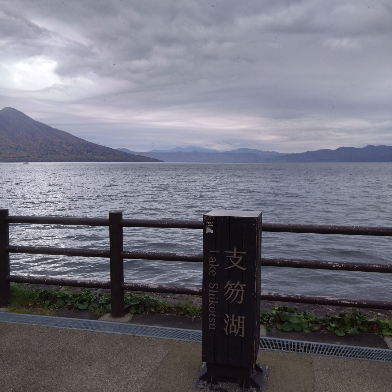 北海道大臣さんが投稿した北の美味もん店 ヘキスイに関する口コミの画像