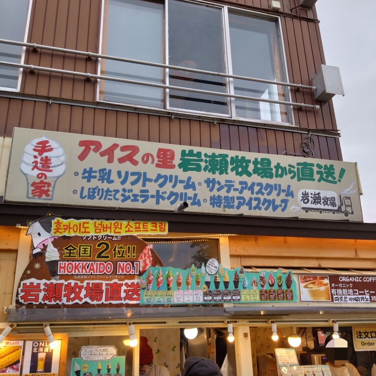 北海道大臣さんが投稿した北の美味もん店 ヘキスイに関する口コミの画像
