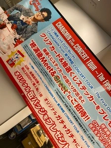 オリックス劇場