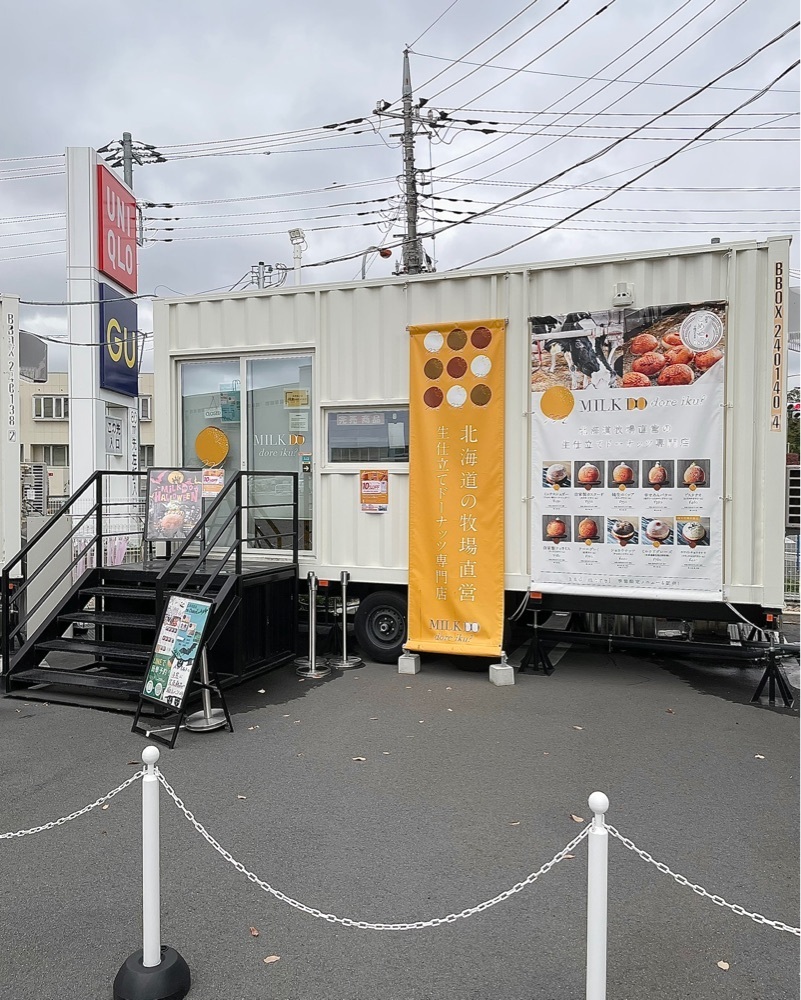 青木 孝文さんが投稿したMILK DO dore iku? 埼玉岩槻店（ミルクドドレイク）に関する口コミの画像