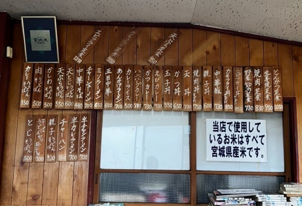 コバッチさんが投稿した渡辺食堂に関する口コミの画像