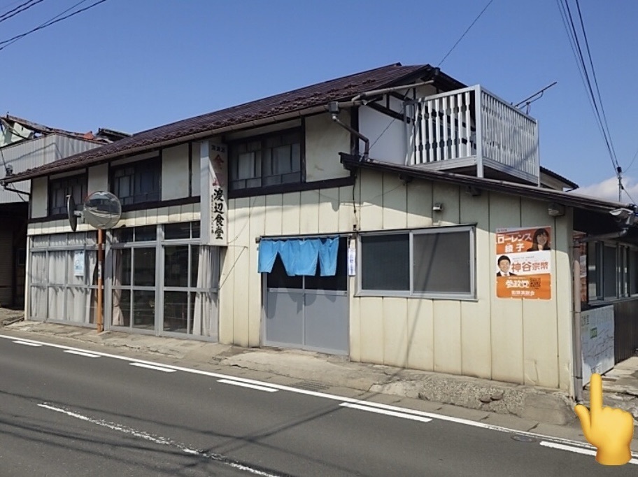 コバッチさんが投稿した渡辺食堂に関する口コミの画像
