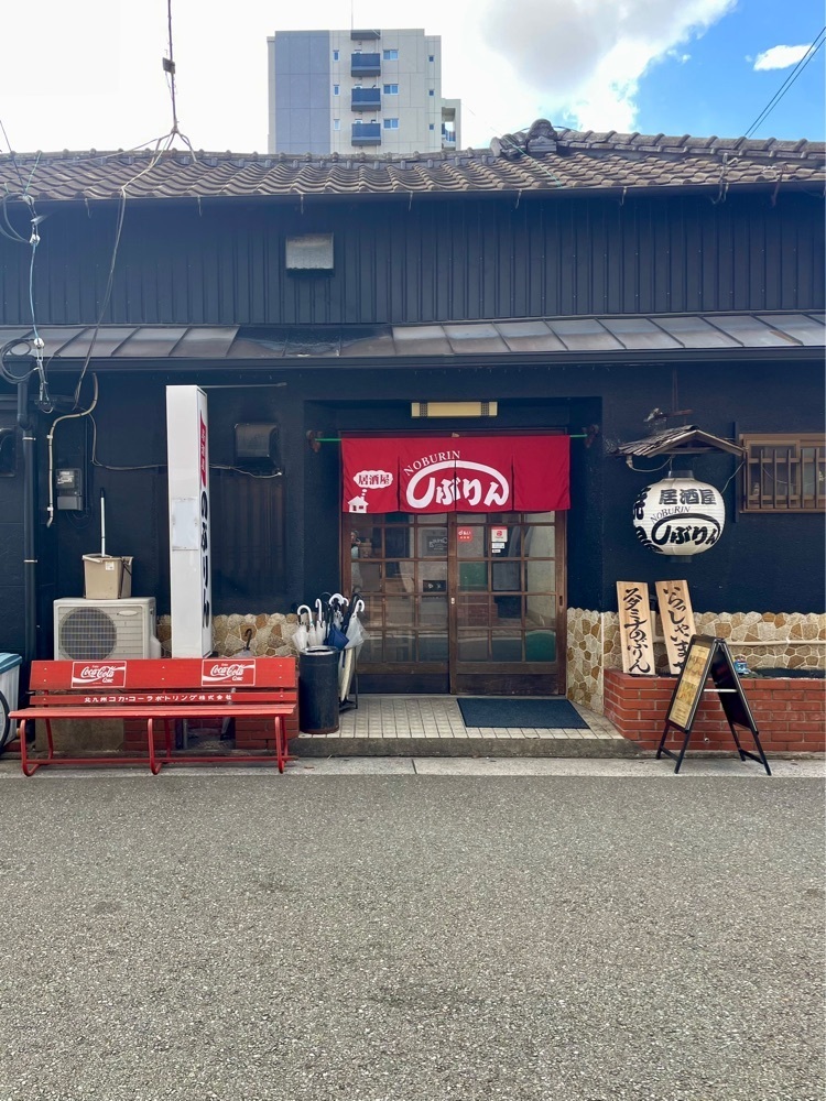 mai626さんが投稿したのぶりんに関する口コミの画像