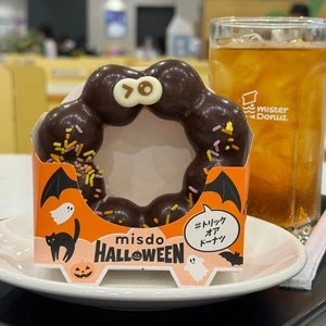 ミスタードーナツ イオンモール新瑞橋ショップ（mister Donut）