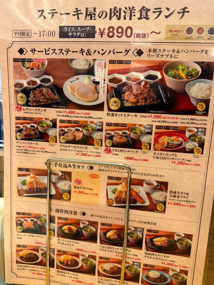 nico☺︎さんが投稿したデンバープレミアム モラージュ菖蒲店に関する口コミの画像