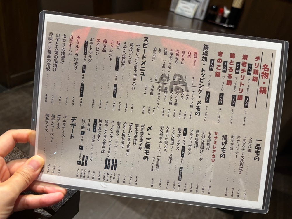 nanah1さんが投稿したヤキトリバティ 本町店に関する口コミの画像