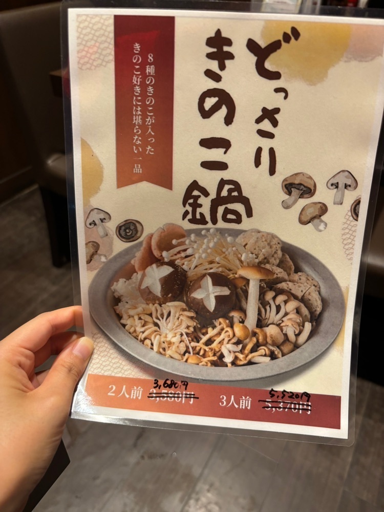 nanah1さんが投稿したヤキトリバティ 本町店に関する口コミの画像