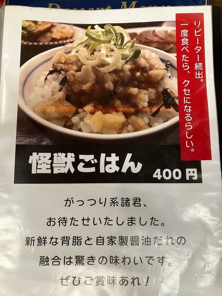 Nさんが投稿した膳次郎 甲府南西店に関する口コミの画像