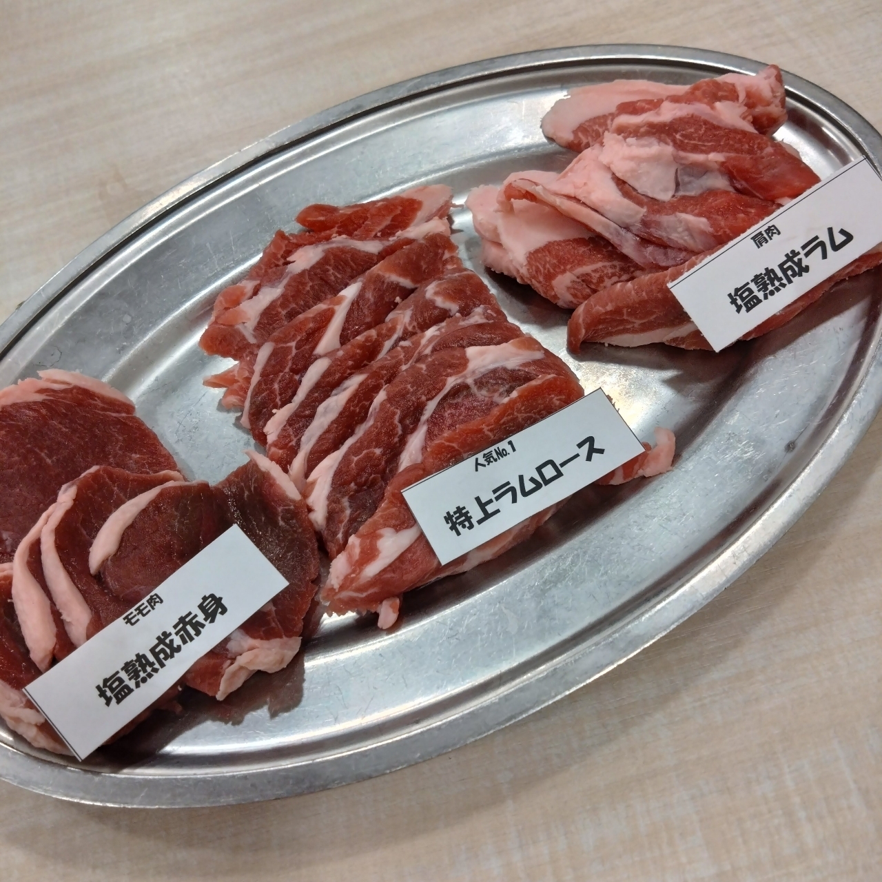 北海道大臣さんが投稿した極み塩熟成ジンギスカン 「ゆうひ」 麻生店に関する口コミの画像