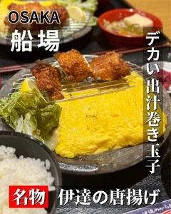わせねで屋 船場センタービル店