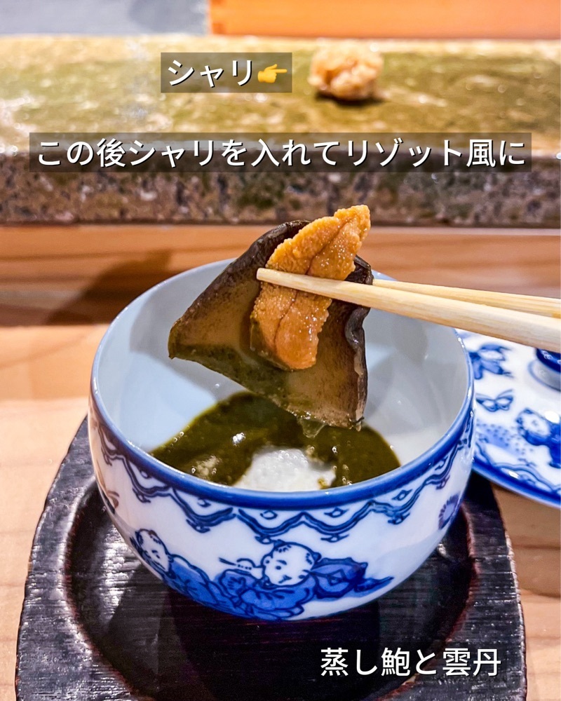 masayan.310さんが投稿したすし屋 蓮太郎に関する口コミの画像
