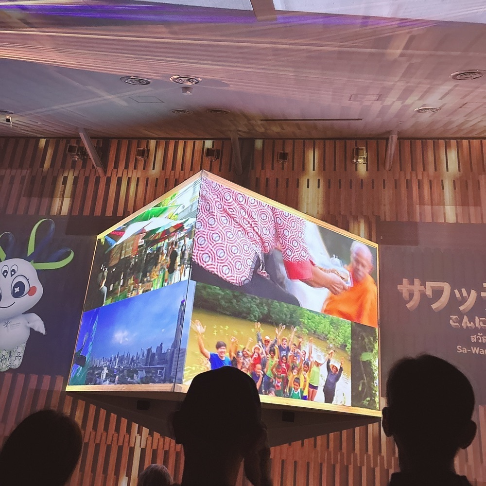 Danjouさんが投稿したタイパビリオンに関する口コミの画像
