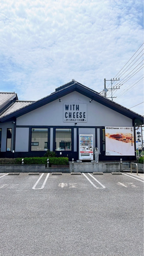 みかんさんが投稿したWITH CHEESE（ウィズチーズ）に関する口コミの画像