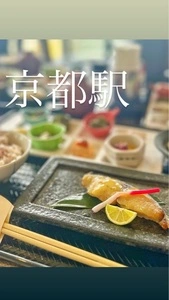 京鴨一羽買いと京のおばんざい 市場小路 ジェイアール京都伊勢丹店