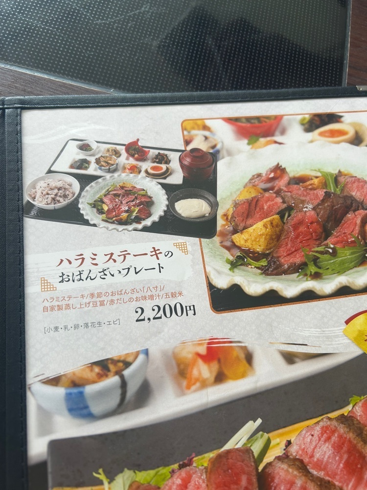 mamama__tさんが投稿した京鴨一羽買いと京のおばんざい 市場小路 ジェイアール京都伊勢丹店に関する口コミの画像