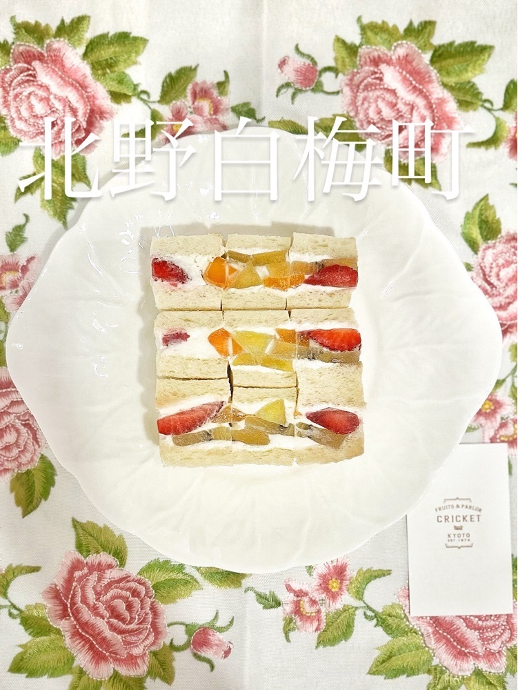 mamama__tさんが投稿したクリケットに関する口コミの画像
