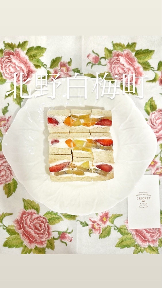 mamama__tさんが投稿したクリケットに関する口コミの画像