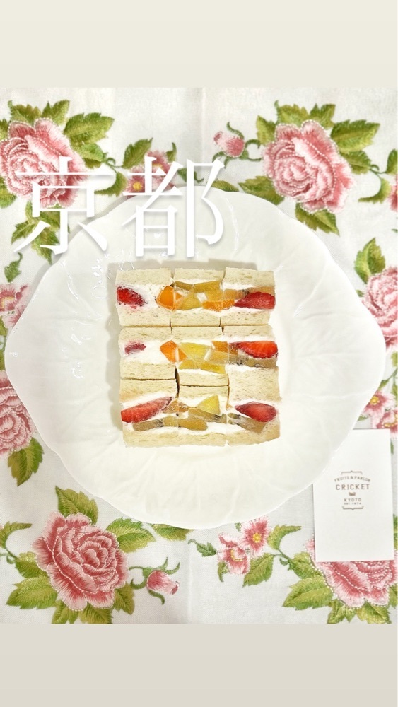 mamama__tさんが投稿したクリケットに関する口コミの画像