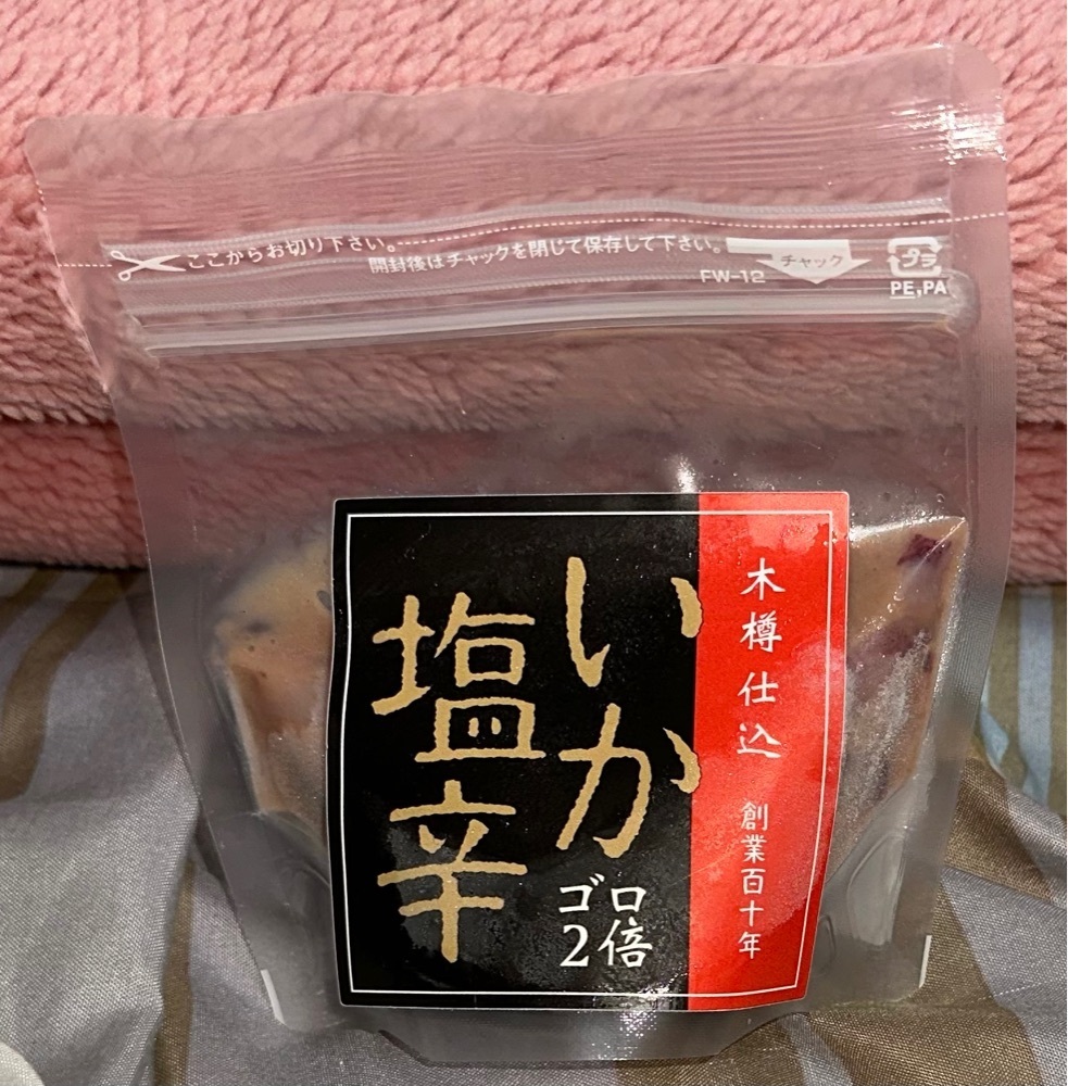 カズ兄さんが投稿した小田島水産食品に関する口コミの画像