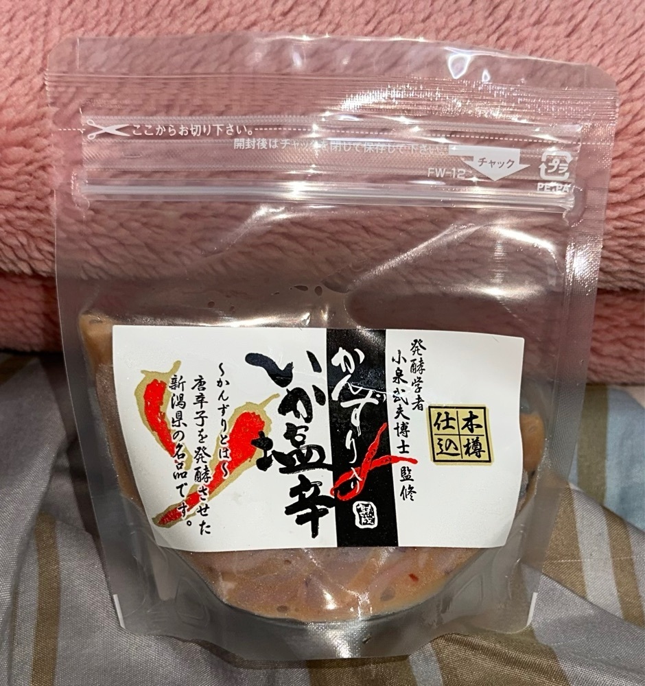 カズ兄さんが投稿した小田島水産食品に関する口コミの画像