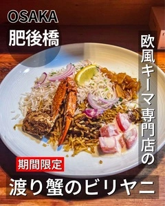 さぼてん食堂